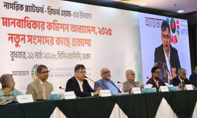 কোনো নেতার ভাষণ বাজানোর জন্য কাউকে হয়রানি করা উচিত নয়: স্বরাষ্ট্রমন্ত্রী