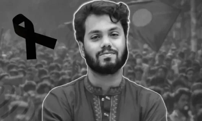 ওসমান হাদির মৃত্যুতে রাষ্ট্রীয় শোক আজ, অর্ধনমিত থাকবে জাতীয় পতাকা