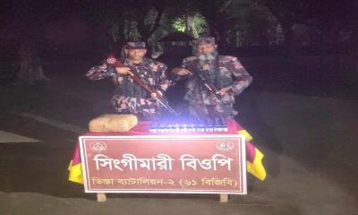 হাতীবান্ধা সীমান্তে পাঁচ কেজি গাঁজা ও পঞ্চাশ বোতল এস্কাপ সিরাপ আটক করেছে বিজিবি