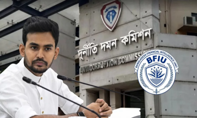 পাচারসহ অবৈধ সম্পদ অর্জনের অভিযোগ: স্ত্রীসহ আসিফ মাহমুদের তথ্য চেয়ে বিএফআইইউকে দুদকের চিঠি