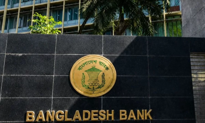 ৩০ ব্যাংকের ‘বন্ধ সেবা’ চালুর নির্দেশ