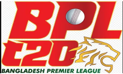 বিপিএলে ফিক্সিংয়ে অভিযুক্ত দলের মালিক ও কর্মকর্তা