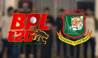 এবার বিপিএল অনির্দিষ্টকালের জন্য স্থগিত