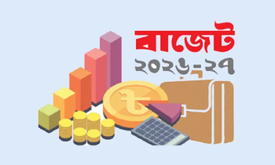 জনবান্ধব বাজেট ও বাস্তবায়নের চ্যালেঞ্জ: যেখানে সরকারকে নজর দিতে হবে