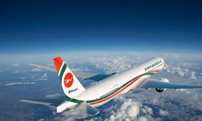 জেট ফুয়েলের দাম একলাফে বাড়ছে ৬০%, বিমানভাড়াও বাড়বে