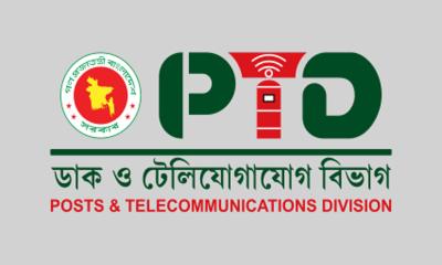 ফোনে অশোভন বার্তা পাঠালেই দেড় কোটি টাকা জরিমানাসহ ২ বছরের দন্ড