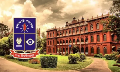 ঢাবির সাদেকা হালিমসহ ৩ শিক্ষক ও ১ কর্মকর্তা বরখাস্ত, ৪ শিক্ষককে অব্যাহতি