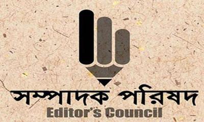 সম্পাদক পরিষদের নিন্দা:আনিস আলমগীরকে গ্রেপ্তার স্বৈরাচারী আমলে সাংবাদিক দমন-পীড়নের স্মৃতি উসকে দেয়