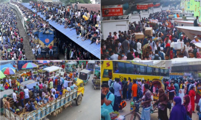রাজধানী থেকে ঈদযাত্রায় বাস-ট্রেন-লঞ্চে ঘরমুখো মানুষের ঢল