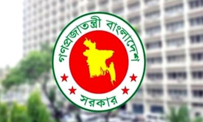 গুম করার অপরাধের সর্বোচ্চ শাস্তি মৃত্যুদন্ড