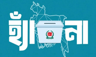 দেশে হ্যাঁ’ জয়ী হলে কী হবে, আর ‘না’ জয়ী হলে কী হবে