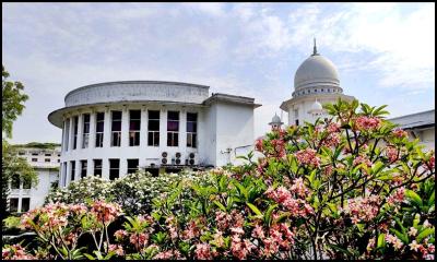 তত্ত্বাবধায়ক সরকার ব্যবস্থা বহালের পূর্ণাঙ্গ রায় প্রকাশ
