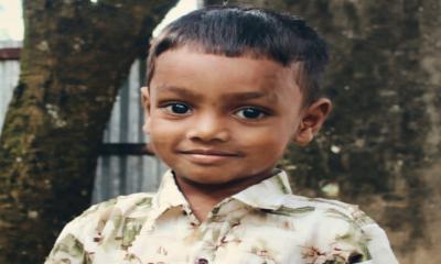 কিশোরগঞ্জে বাড়ির সামনে গর্তে ডুবে ৪ বছরের শিশুর মৃত্যু
