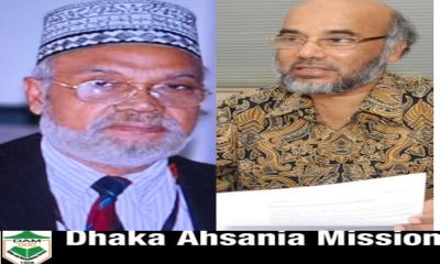 গোলাম-এহসানুর সিন্ডিকেটে ধ্বংস হচ্ছে ডাম: নারী কেলেংকারির অভিযোগসহ ভুয়া ডিগ্রিধারী এখন ডামের জেনারেল সেক্রেচারি