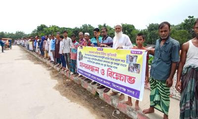 বাড়িতে ঢুকে ভাঙচুর ও লুটপাটের প্রতিবাদে কিশোরগঞ্জে বিক্ষোভ