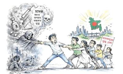 মাদকের বিরুদ্ধে যুদ্ধ: সরকারের সবচেয়ে বড় পরীক্ষা