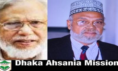 গোলামের থাকার কথা খায়রুলের সাথে জেলে, কিন্তু বসে আছে ঢাকা আহ্ছানিয়া মিশনে