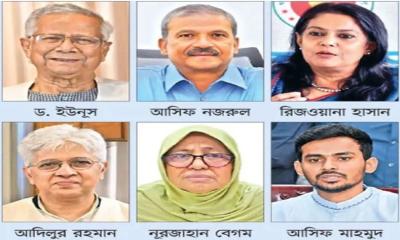 ইউনূস সরকারের ১৮ মাস: মূল্যায়ন ও তদন্তের দাবি কেন উঠছে