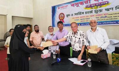 বাঞ্ছারামপুরে বসুন্ধরা ফাউন্ডেশনের সুদমুক্ত ঋণ বিতরণ