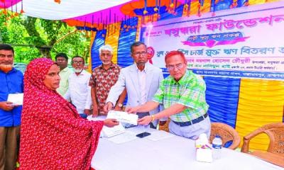 বসুন্ধরা ফাউন্ডেশনের ৮৫তম ঋণ বিতরণ: বাঞ্ছারামপুরে ১৬৮ নারীর হাতে ৩০ লাখ টাকা