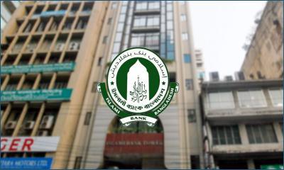 লুটেরাচক্র ইসলামী ব্যাংক থেকে ভূয়া কাগজপত্রের মাধ্যমে কোটি কোটি টাকা নিয়েছে. দুদকের মামলা