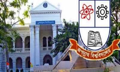 ভুমিকম্প ভিতিতে এবার জগন্নাথ বিশ্ববিদ্যালয়ও বন্ধ ঘোষণা