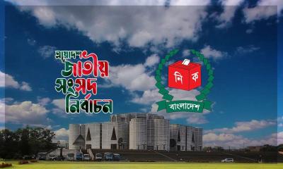 ভোটের অপেক্ষায় দেশ,প্রচার-প্রচারণা শেষ