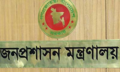 দেশের ১১ জেলায় নতুন ডিসি