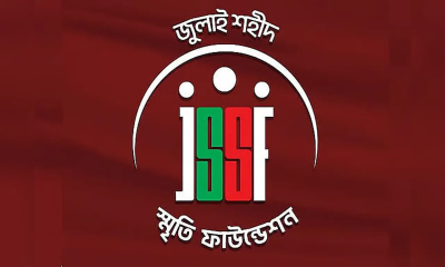 এবার জুলাই স্মৃতি ফাউন্ডেশনের ১০ কর্মকর্তার বিরুদ্ধে মামলা