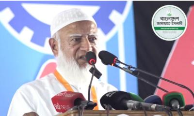 জাতির সঙ্গে প্রতারণা করে যাত্রা শুরু করেছে বিএনপি : জামায়াত আমির