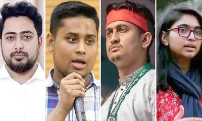 এনসিপির ৬ নেতা গানম্যান পেলেন