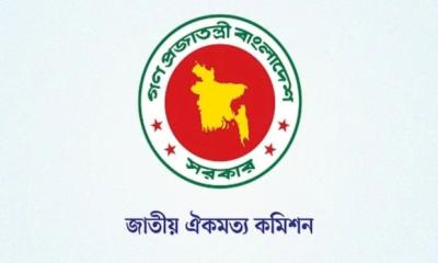 উচ্চকক্ষের চূড়ান্ত সুপারিশ যাচ্ছে প্রধান উপদেষ্টার কাছে উচ্চকক্ষের চূড়ান্ত সুপারিশ যাচ্ছে প্রধান উপদেষ্টার কাছে