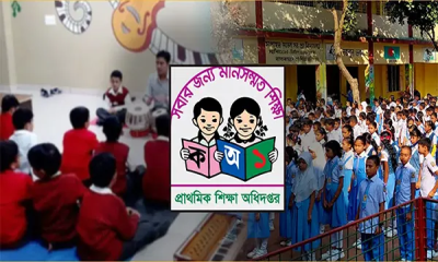 এবার প্রাথমিকে থাকছে না সংগীত ও শারীরিক শিক্ষক পদ
