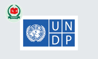 নির্বাচন কমিশনের কাছে ১৪ প্রস্তাবনা ইউএনডিপি প্রতিনিধিদলের