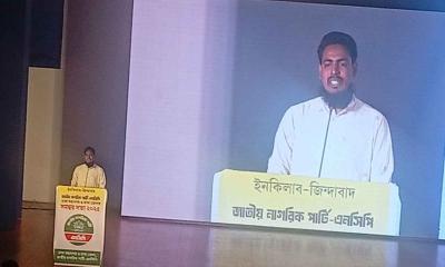 আগামী নির্বাচনে আ.লীগ ও জাতীয় পার্টির অংশগ্রহণের সুযোগ নেই- আখতার আগামী নির্বাচনে আ.লীগ ও জাতীয় পার্টির অংশগ্রহণের সুযোগ নেই- আখতার