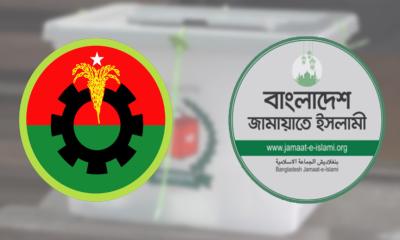 বিপুল বিজয়ের পথে বিএনপি, জামায়াতের নেতৃর্ত্বে ১১ দলীয় জোটও এবার এগিয়েছে