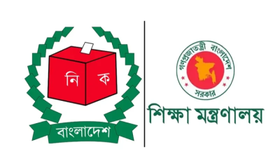 নির্বাচনের সময় এসএসসির সময়সূচির বিষয়ে সতর্ক করলো ইসি নির্বাচনের সময় এসএসসির সময়সূচির বিষয়ে সতর্ক করলো ইসি