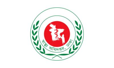 দেশে হামের প্রাদুর্ভাবের পরিস্থিতিতে সব স্বাস্থ্যকর্মীদের ছুটি বাতিল