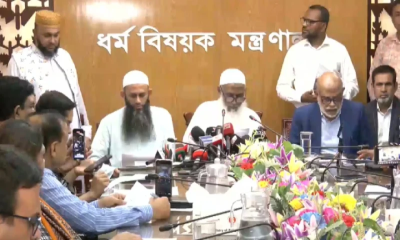 আগামী ২০২৭ সালের হজ প্যাকেজ ঘোষণা