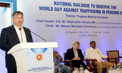 মানবপাচার ও অনলাইন স্ক্যাম প্রতিরোধে ‘জিরো টলারেন্স: স্বরাষ্ট্রমন্ত্রী