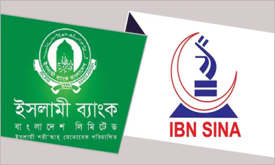 ইসলামী ব্যাংক-ইবনে সিনার কাউকে ভোটগ্রহণ কর্মকর্তা হিসেবে নিয়োগ নয়-ইসিকে বিএনপি ইসলামী ব্যাংক-ইবনে সিনার কাউকে ভোটগ্রহণ কর্মকর্তা হিসেবে নিয়োগ নয়-ইসিকে বিএনপি