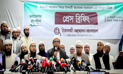 এবার এককভাবে নির্বাচনের ঘোষণা ইসলামী আন্দোলনের