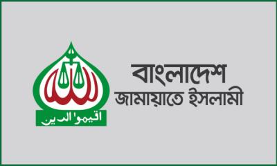 ঢাকায় জামায়াতের মহাসমাবেশ স্থগিত