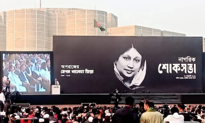 খালেদা জিয়ার মানসিকতা ধারণ করার আহ্বান নাগরিক শোকসভায় বিশিষ্টজনেরা