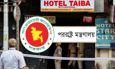 কলকাতায় হোটেলে অগ্নিকাণ্ড: নিহতদের পাঁচজন বাংলাদেশি, চারজন একই পরিবারের সদস্য: পররাষ্ট্র মন্ত্রণালয়
