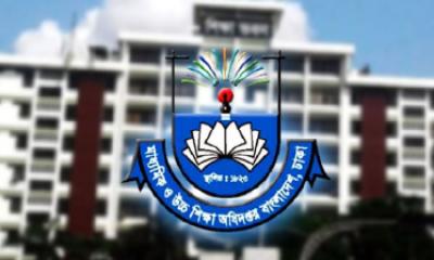 সাংবাদিকতা ও ওকালতি পেশায় যুক্ত হতে পারবেন না এমপিওভুক্ত শিক্ষকরা-শিক্ষামন্ত্রণালয়