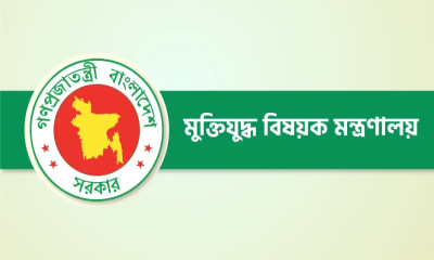 অবশেষে ১২৮ জুলাইযোদ্ধার গেজেট বাতিল অবশেষে ১২৮ জুলাইযোদ্ধার গেজেট বাতিল