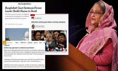 শেখ হাসিনার সাজা ও প্রত্যর্পণ নিয়ে আন্তর্জাতিক গণমাধ্যমে বিশ্লেষণ
