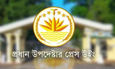 এবার রাজনৈতিক দলগুলোর জন্য নিরাপত্তা প্রটোকল সরবরাহ করবে পুলিশ