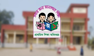 প্রাথমিকে শিক্ষক নিয়োগ: নেতিবাচক পুলিশ প্রতিবেদনে বাদ ২৫০০, প্রার্থীরা ক্ষুব্ধ